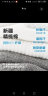 京东京造【抑菌系列】 5双装新疆棉短筒袜男透气商务休闲运动袜-经典色 实拍图