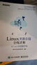 Linux开源存储全栈详解：从Ceph到容器存储(博文视点出品) 实拍图