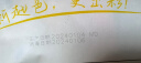 Freego 一次性内裤女士纯棉彩色日抛免洗灭菌生理期产后月子5条彩色XXL 实拍图