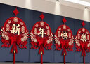 迪普尔福字挂件乔迁之喜过年装饰新年春节场景布置龙年客厅喜庆拉花挂饰 新年快乐-金卡流苏挂饰-送挂钩1 实拍图