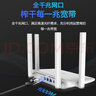 海康威视（HIKVISION）路由器千兆ax1500 无线路由器wifi6家用无线5G双频全千兆穿墙王信号放大器 WiFi6丨AX1500（WR-X1510） 实拍图