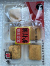 年糕杨 北京特产年糕方便食品 糕点点心 驴打滚180g 实拍图