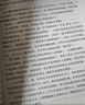 从秦朝说起，到清朝结束（一）：大秦风云（豆瓣9.0分好书！喜马拉雅历史榜NO.1的长期霸榜者！一本容易上头的历史书，百万粉丝追着不放，听着不过瘾，终于盼来文字版！） 实拍图