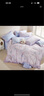 罗莱儿童四件套 母婴A类100%精梳全棉被套床单枕套纯棉被罩 220*250 实拍图