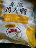 CP正大食品鸡大胸 3斤 冷冻生鲜 鸡肉自营健身减脂早餐 实拍图