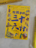 识字大王（全3册）学前识字书幼小衔接认字1280字幼儿园学龄前儿童看图认字拼音练习书彩图注音赠识字手卡片 实拍图