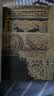 雕梁画栋/中国古代建筑知识普及与传承系列丛书·中国古代建筑装饰五书 实拍图