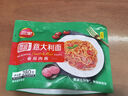 三全黑椒牛肉意面微波速食意面扬州风味炒饭意式番茄肉酱速食年货送礼 奶香蘑菇微波意面280g 实拍图