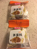 玉碟香煮五香茶叶蛋调料包卤蛋料茶蛋 鸡蛋卤料包香料调味料15克*5袋 家庭卤味包 实拍图