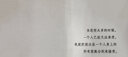 24个比利 比利战争（套装2册）丹尼尔凯斯 献给阿尔吉侬的花束 同作者著 中信出版社图书 实拍图
