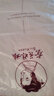 蚕花娘娘（SILKUEEN）蚕丝被100%桑蚕丝纯棉国标优等品被丝绵被夏凉被春秋薄被子母被芯 总重约4+6斤（子母被丝重2+4斤) 220*240cm白 实拍图