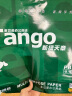 天章 （TANGO）新绿天章A3打印纸 80g 500张 明星复印纸 双面工程绘图纸 手抄报画纸 大幅面【匠心品质款】 实拍图