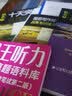慎小嶷：十天突破雅思写作 剑14版(套3册赠倒计时练习+便携式速查手册+作业本+纯正英音朗读音频卡) 实拍图
