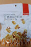 薛记炒货麻辣花生米210g 五香花生米坚果炒货休闲网红零食小吃下酒菜 麻辣味花生米210克*3袋 实拍图