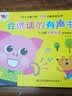 会说话的象形识字有声书 识字大王2000字 0-3-6-8岁幼儿启蒙早教书 唐诗三百首300首唐诗 幼儿版图书 1岁半2岁宝宝学说话书籍认知小百科 儿童手指点读发声书读物拼音汉字英语学习认字神器点读机 实拍图