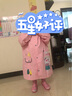 柠檬宝宝儿童卡通立体造型雨鞋男女童防滑雨靴中大小童幼儿园小孩防水靴 蒂娜彩虹星星兔 27 内长17.8CM 实拍图