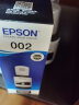 爱普生(EPSON)002系列T03X2原装墨水青色((适用L415X/L416X/L426X/L616X/L617X系列等) 实拍图