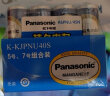 松下（Panasonic）碳性5号7号组合装五号七号干电池共40节盒装适用于遥控器玩具万用表门铃 盒装 实拍图