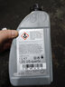 梅赛德斯-奔驰(benz)4S前/后差速器油齿轮油75W-85原厂通用型 实拍图