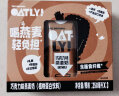 OATLY噢麦力 巧克力味燕麦奶 植物蛋白饮料早餐奶 250ml*3 饮品礼盒装 实拍图