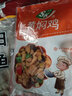 食康年夜饭预制菜套餐半成品菜家宴席高端菜新年货礼盒送礼家常菜 食康龙凤呈祥宴年夜饭套餐 实拍图