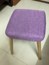 非洲鹰（feizhouying）北欧实木方凳非塑料客厅凳子家用可摞叠吃饭小凳子梳妆台凳子板凳 榉木圆腿布艺紫色【凳面可拆洗】 实拍图