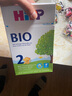 喜宝咨询立减(HiPP) BIO有机婴幼儿配方奶粉 3段 德国原装进口 600gX1盒装 实拍图