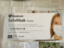 麦迪康 Medicom一次性使用医用口罩铝制鼻梁条独立包装外防尘塑封三层防护舒适透气白色 50只/盒 晒单实拍图