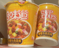 日清食品合味道方便面12杯 标准杯 方便面桶装开杯乐泡面杯面整箱方便食品 【咖喱牛肉味】12杯 实拍图