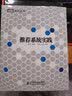 推荐系统实践(图灵出品) 实拍图