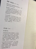 我弥留之际（天下大师·福克纳作品） 实拍图
