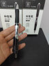 西玛(SIMAA)中性笔黑色签字笔水笔子弹头0.5mm按动式笔12支/盒文具办公用品19935 实拍图