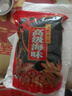 九味天 裙带菜500g 海藻菜裙带菜干凉拌煲汤无沙似海带海鲜海产品干货 裙带菜500g袋 实拍图
