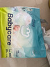 babycare 8Air系列夏日超薄透气呼吸裤bc纸尿裤婴幼儿尿不湿 成长裤XXL-28片*2包 实拍图