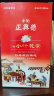 牛街正興徳（Niujie Zhengxingde）新茶老北京茶叶中华老字号茉莉花茶浓香2号小叶花茶散装500g 晒单实拍图