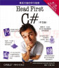 Head First C#（第三版 中文版） 实拍图