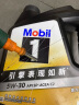 美孚（Mobil）金美孚全合成汽机油经典表现黑金系列 5W-30SP级4L50周年纪念版 实拍图