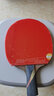 红双喜DHS 狂飙8套胶 狂飚8 内能乒乓球拍胶皮 红色40度2.15 实拍图