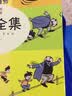 父与子全集彩色双语 实拍图