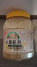 五谷新势力 小麦胚芽900g*罐 0添加蔗糖原味富硒麦片即食营养冲饮谷物代餐 富硒小麦胚芽900g*罐【贈杯勺】 实拍图