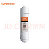 苏泊尔（SUPOR） DU2U3/UU01净水器滤芯专用原装滤芯PP棉超滤膜活性炭滤芯适用于DU2U3/UU01 后置活性炭 T33 实拍图
