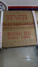 荣和酒坊1915匠心8 酱香型白酒53度 贵州大曲坤沙纯粮食酒礼盒 整箱6瓶 53度 500mL 6瓶 整箱装 实拍图