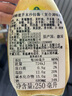 德国进口冠利蜂蜜芥末沙拉酱250ml 调味酱色拉酱蔬菜水果沙拉酱汉堡蛋黄酱早餐搭档健康好吃 实拍图
