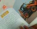 桥梁小百科 （1分钟儿童小百科）软包精装 有声伴读 注音版 科普读物 3-6-8岁 幼儿园 一二三年级 早教发声书 点读书 实拍图
