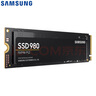 三星（SAMSUNG）990 980 PRO 970 EVO PLUS 非PM981 9A1 M.2 2280 PCIe NVMe SSD固态硬盘  适用笔记本台式机电脑 980 PCIe3.0 HM 实拍图