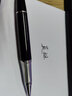 英雄（HERO） 宝珠笔芯金属签字笔水笔替芯通用笔芯纯黑 螺旋式0.5mm(10支装) 实拍图