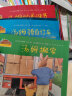 当动物有钱了+身边的经济学（套装全3册）德国经典儿童财商绘本 财商启蒙绘本，亲子共读，科普理财 实拍图