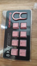 CHERRY 8Key樱桃透光原厂键帽套装机械键盘键帽更换增补键帽【配拔键器】 8键套装【粉色】 实拍图