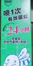 超威驱蚊液定量喷雾灭蚊驱蚊气雾剂防蚊神器无香型36ml*1瓶 实拍图