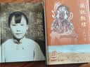 妆匣遗珍：明清至民国时期女性传统银饰（精装） 实拍图